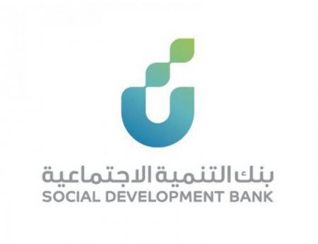 خدمة بياناتي بنك التسليف تفويض بنك التنمية الاجتماعية للاطلاع على بياناتي 1440