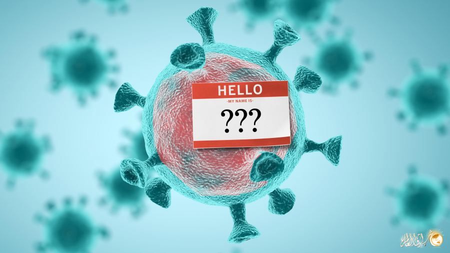 هل تعلم لماذا سميت الفيروسات المرضية بأسمائها ؟