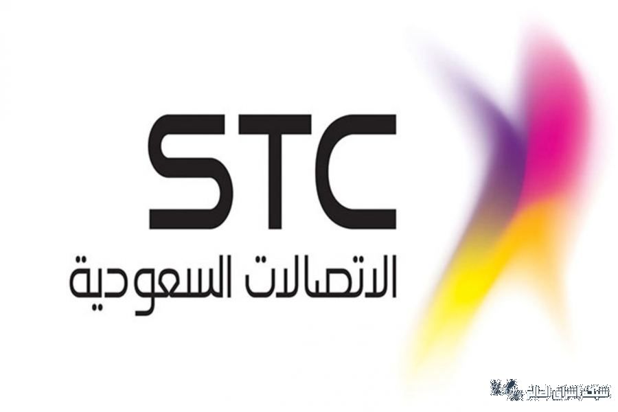 التقديم في شركة الاتصالات السعودية ، وظائف إدارية وتقنية شاغرة2019