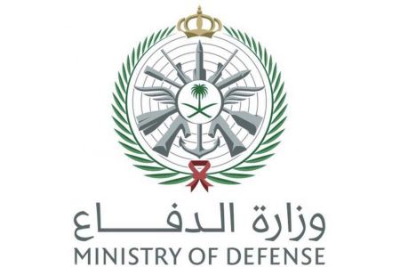 وزارة الدفاع تعلن عن وظائف شاغرة في القوات الجوية