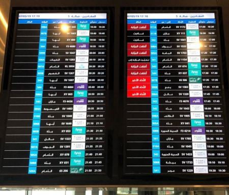 تفاصيل حقيقة اضراب موظفي الخطوط السعودية وتأخر الرحلات مع بداية رمضان