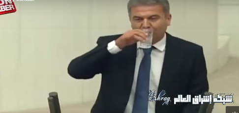 بالفيديو .. نائب تركي يشرب الماء في نهار رمضان …