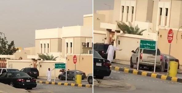 فيديو .. مشاجرة بين سائقين في حي العارض بالرياض تنتهي بانتقام صادم !