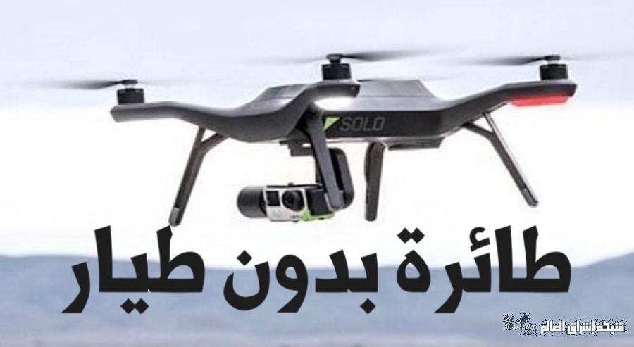 “الحوثي” يعلن مسؤوليته عن الهجوم الإرهابي على مضختي نفط في السعودية بـ 7 طائرات بدون طيار