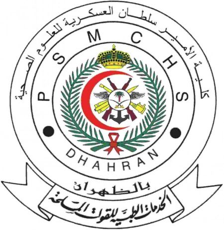 كلية الأمير سلطان العسكرية فتح باب القبول والتسجيل للطلاب والطالبات