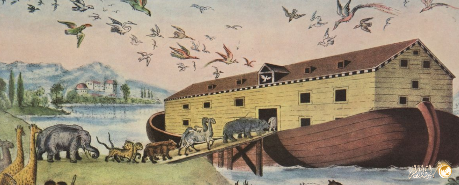 في أي مكان صنعت سفينة نوح عليه السلام ؟