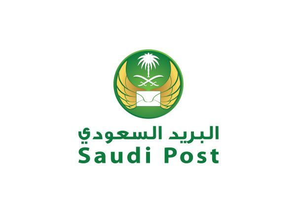 الرمز البريدي لكل المدن السعودية